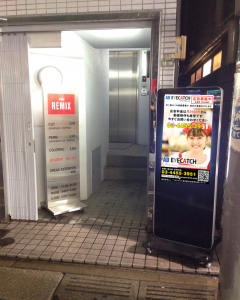 COCOCHI下北沢様